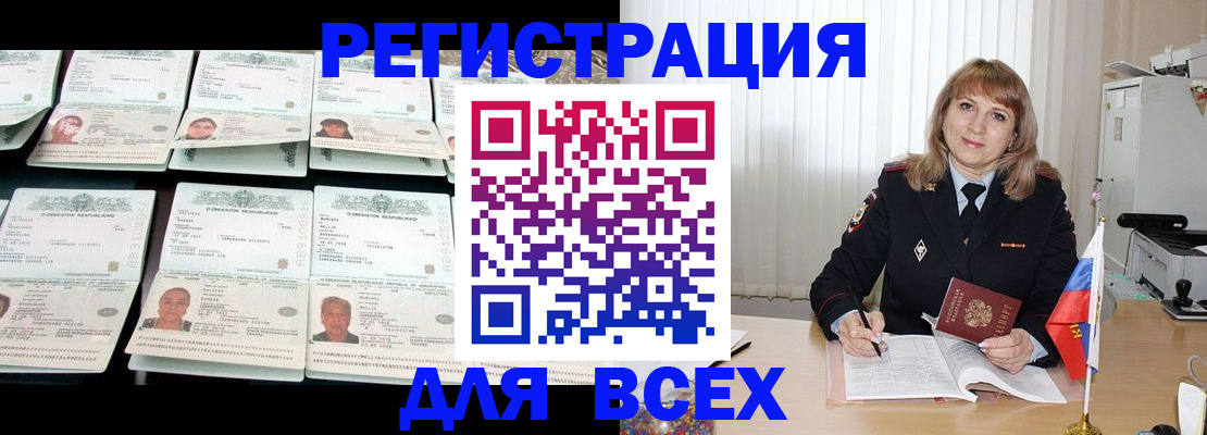 временная регистрация госуслуги в Дюртюли