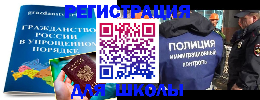 временная регистрация в квартире в Дюртюли
