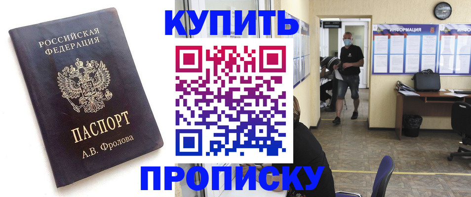 временная регистрация законно в Дюртюли