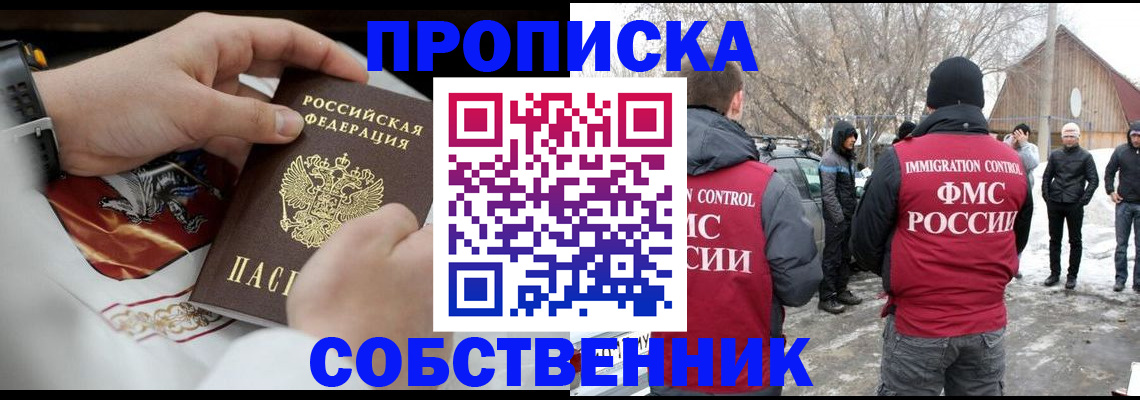временная регистрация недорого в Дюртюли